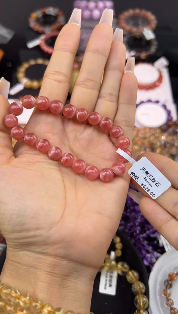 未镶嵌菱锰矿（红纹石）手串红纹石9mm+