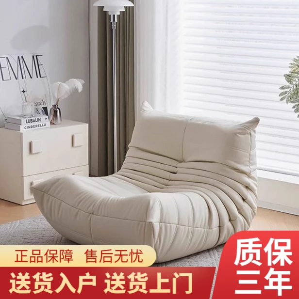懒人沙发毛毛虫沙发椅阳台躺卧网红卧室单人小沙发榻榻米可躺可睡