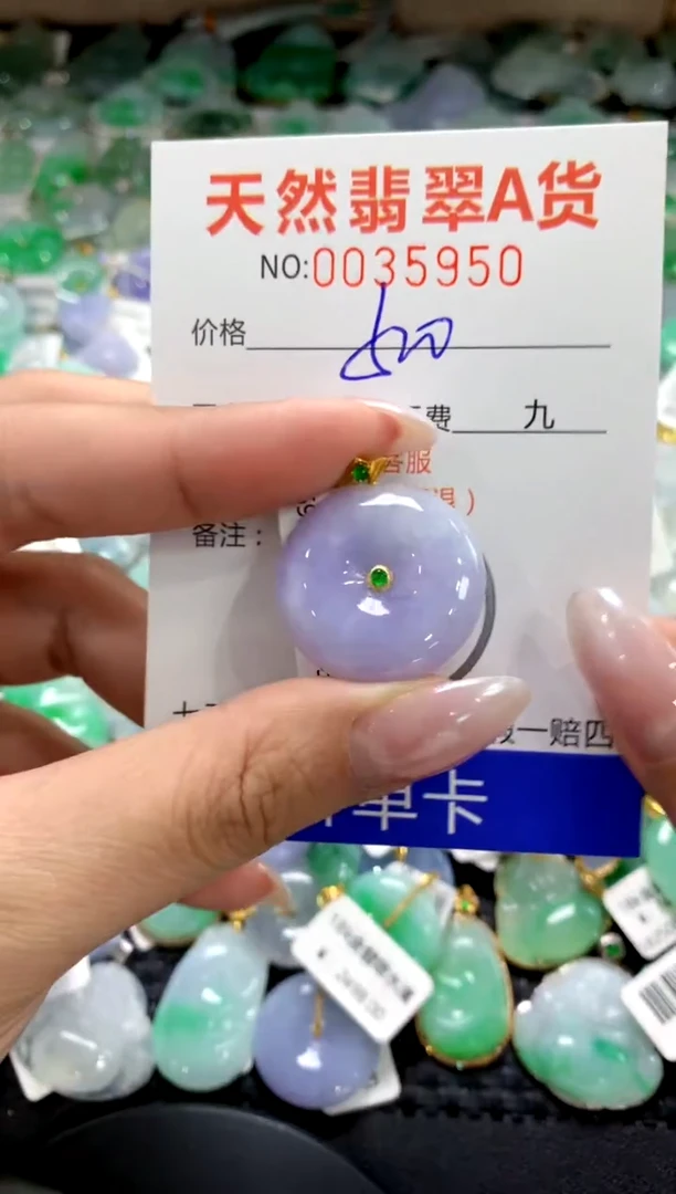 颈饰18K金镶嵌翡翠1111111111111111
