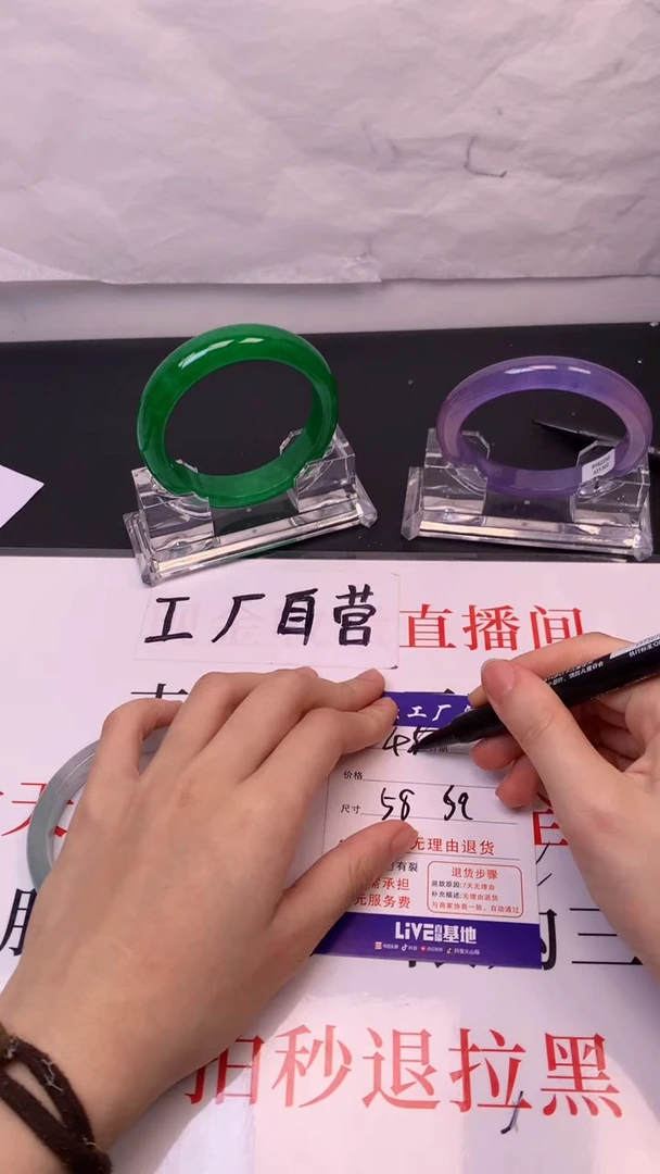 专拍链接 一物一拍 所见即所得