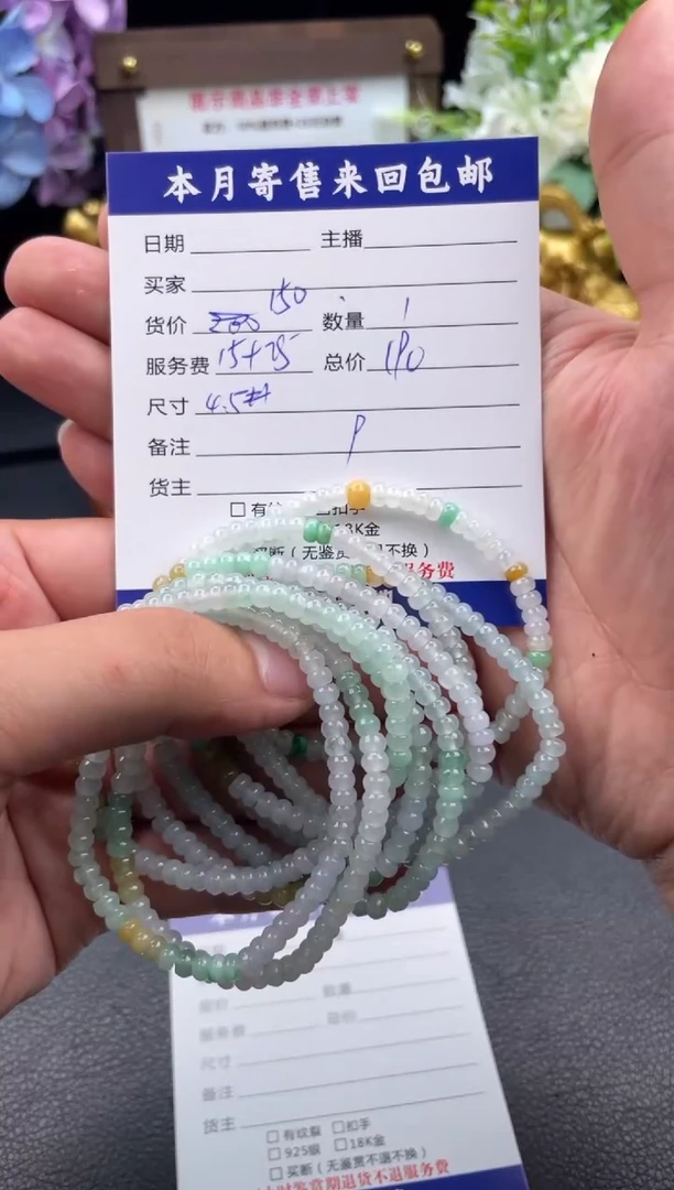 未镶嵌手串翡翠珠串多样性