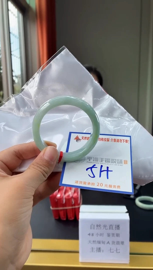 未镶嵌手镯翡翠11111111111111