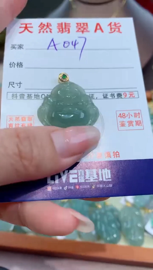 【闪购商品】翡翠颈饰18K金镶嵌天然翡翠A货挂件