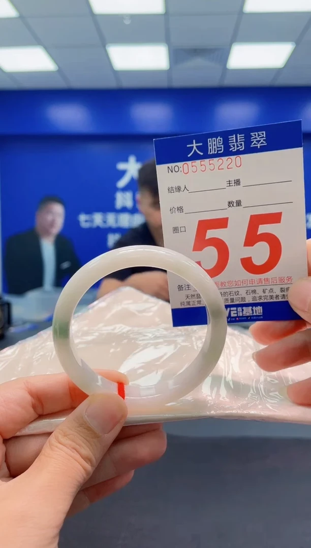 未镶嵌手镯翡翠AAAAAAAAA