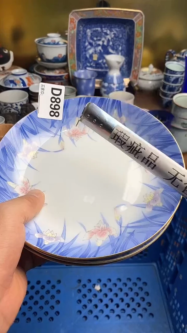 【闪购商品】瓷片666666666 898