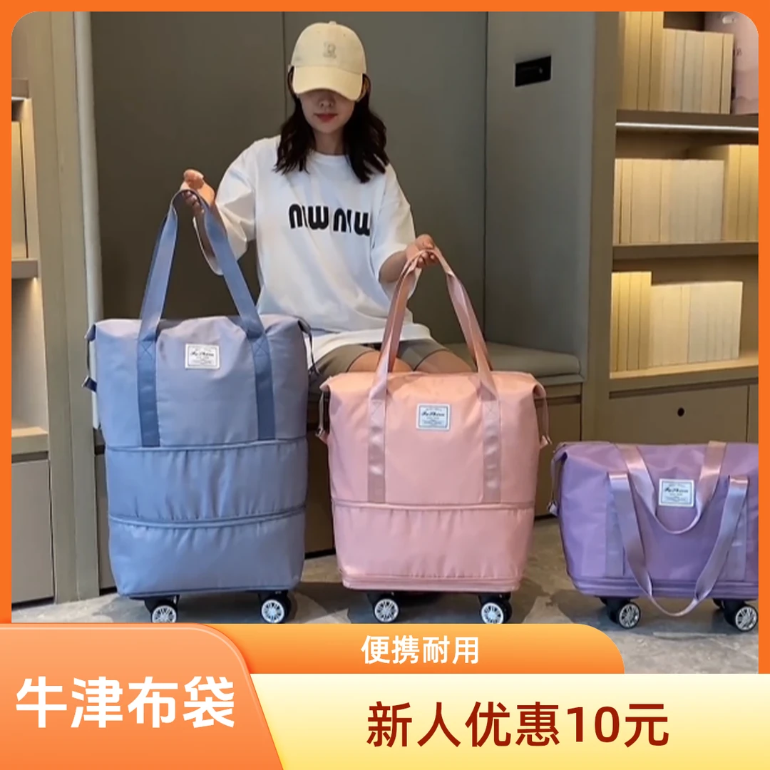 三层扩展万向轮大容量学生党旅行出行可登机便捷干湿分离行李箱