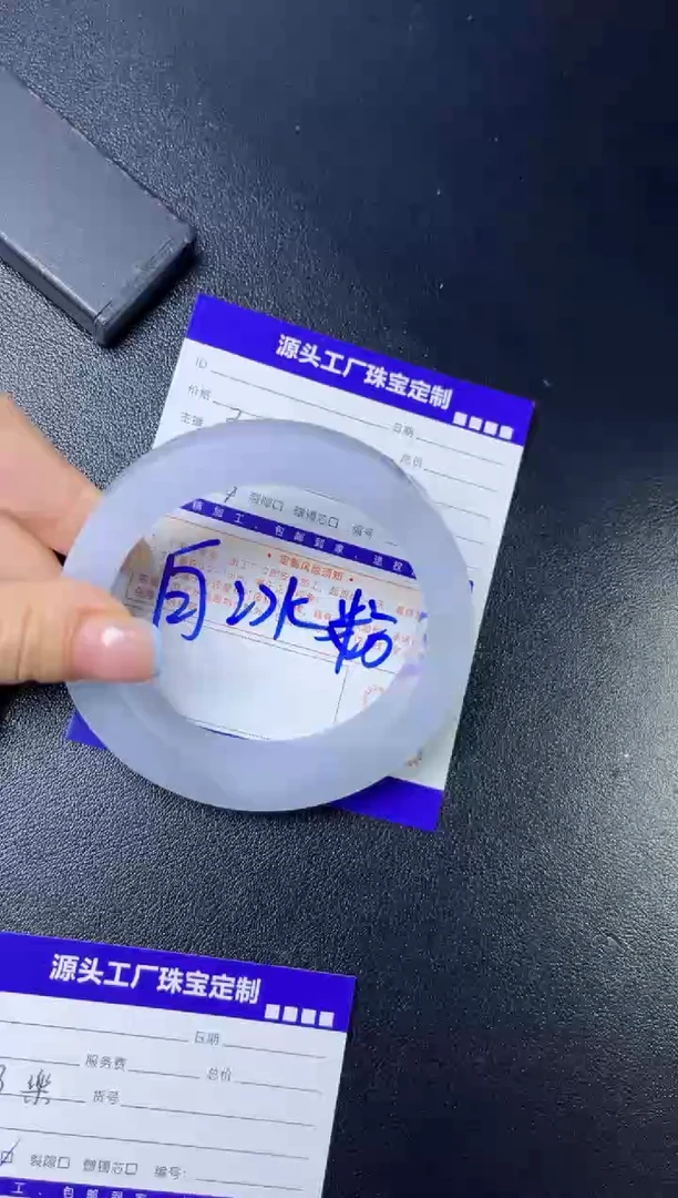 定制翡翠手镯未镶嵌定制产品不退不换