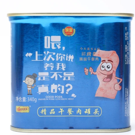 润丰午餐肉罐头340g（蓝罐）