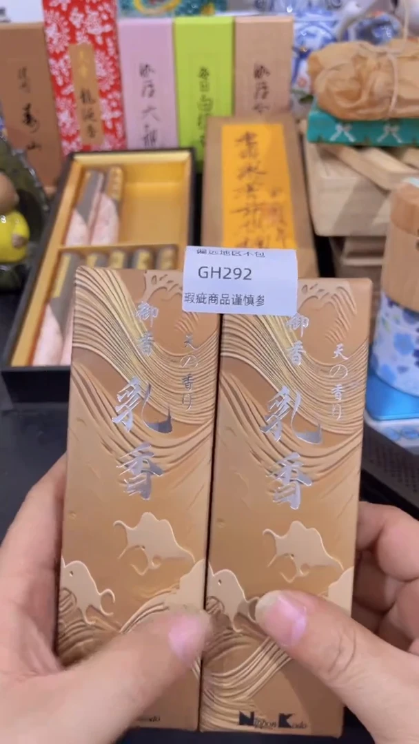 【闪购商品】瓷片292感谢家人们的支持与陪伴