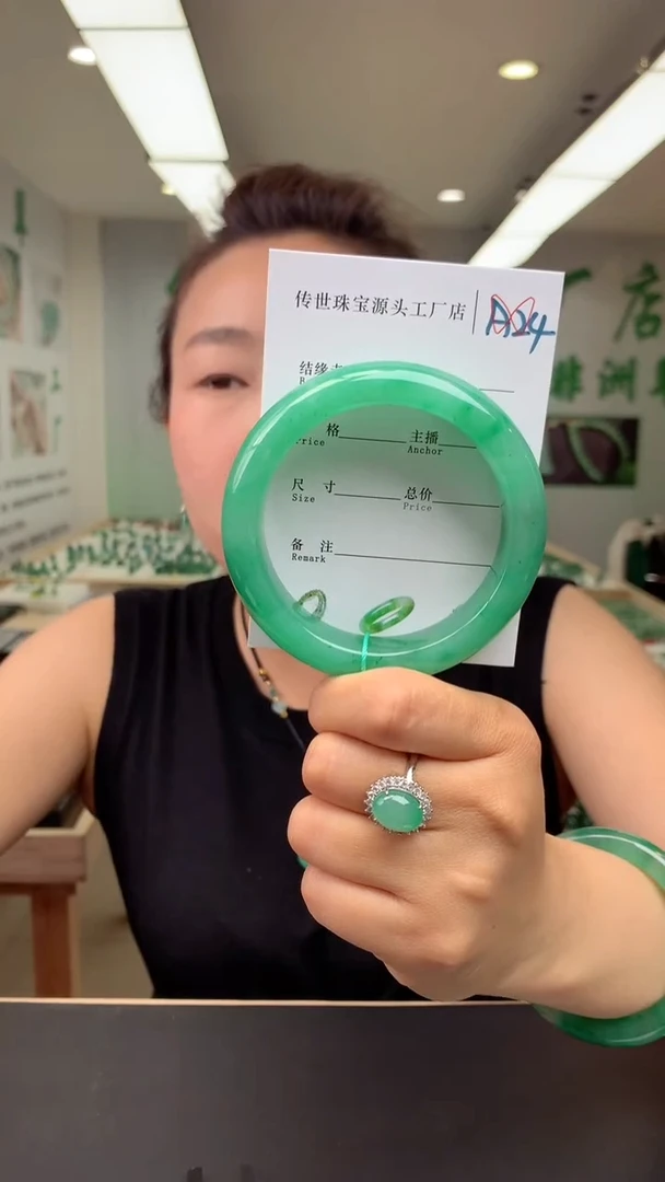 【闪购商品】石英质玉手镯未镶嵌59.6