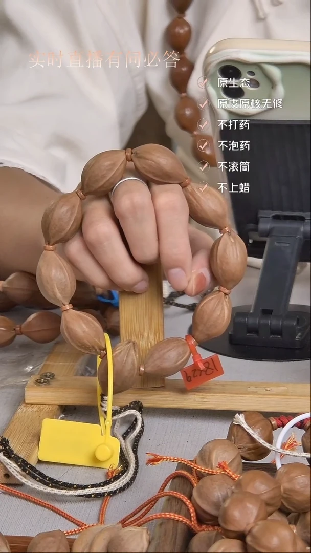 手串橄榄核梅林铁核1829