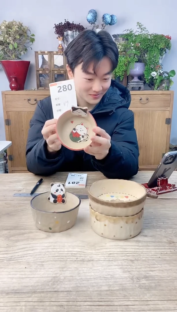 小玩子花盆直播号280