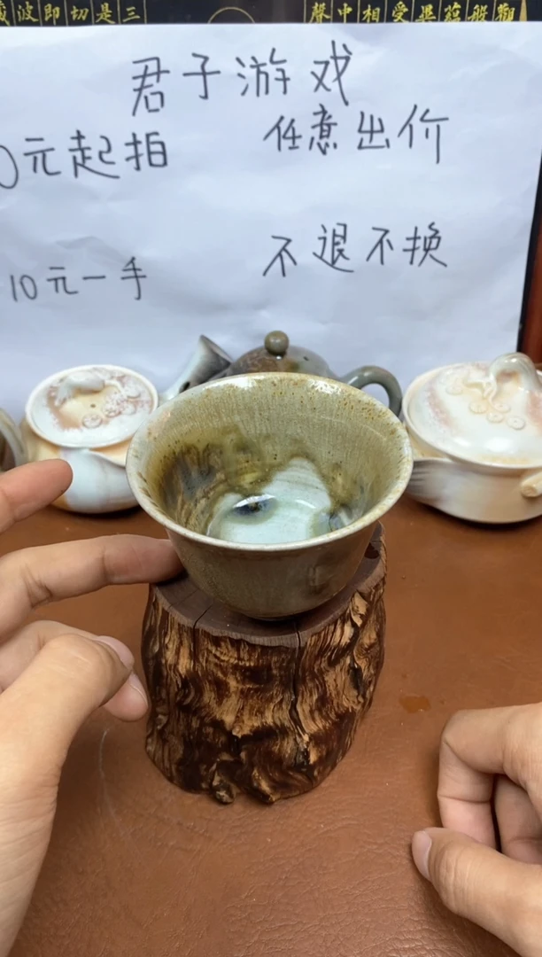 【闪购商品】观寂茶器柴烧专拍链接092