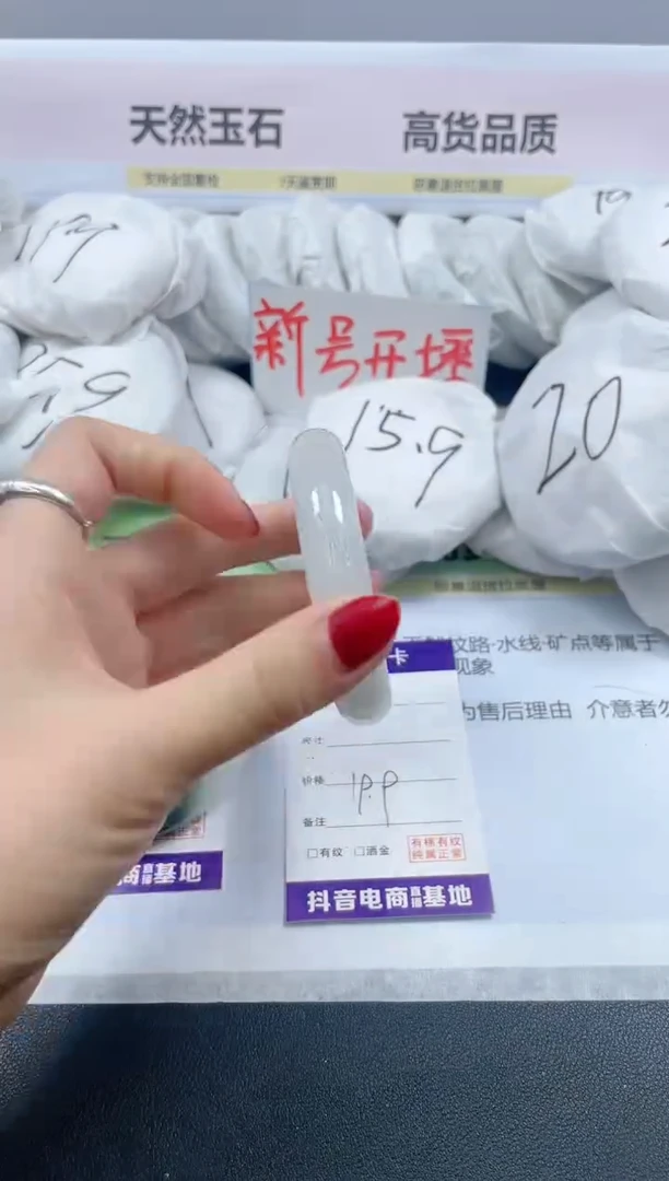 【闪购商品】石英质玉手镯未镶嵌5/52