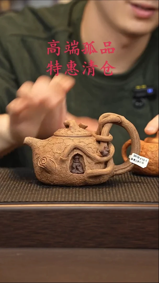 茶壶紫砂深*色紫砂源头精品手工作品30126
