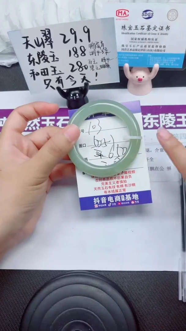 和田玉手镯未镶嵌A103-50.51