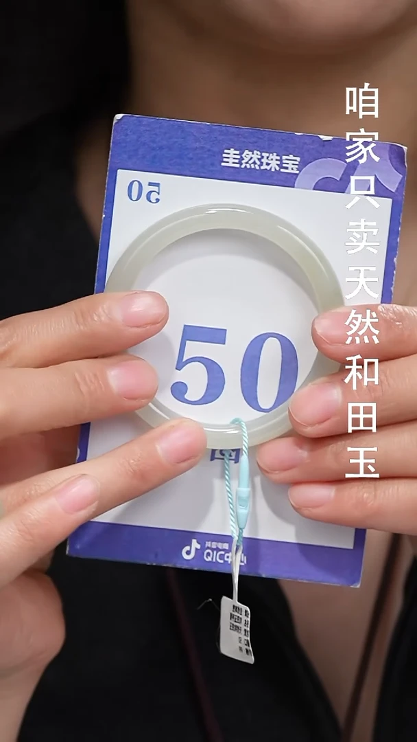 未镶嵌手镯和田玉018