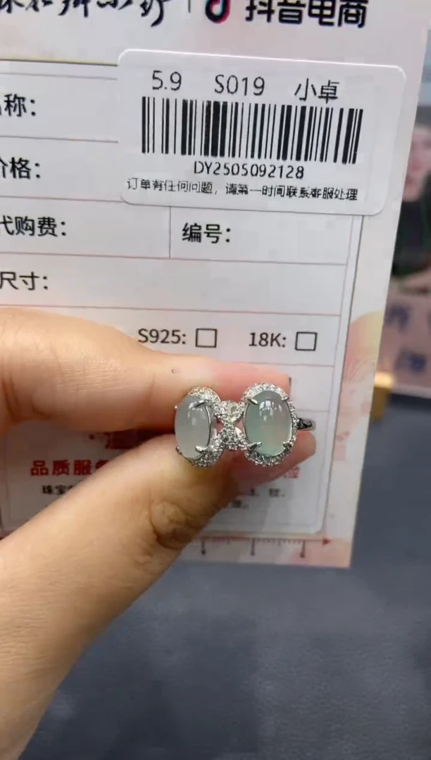 定制翡翠未镶嵌天然翡翠A货128