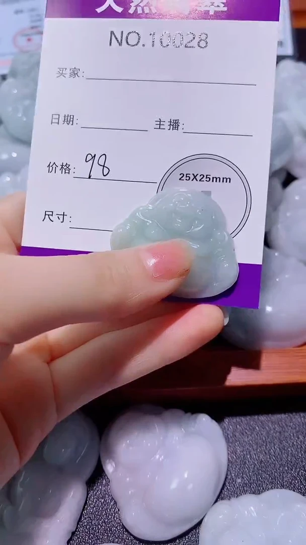 翡翠未镶嵌吊坠(赠链)翡翠A货028