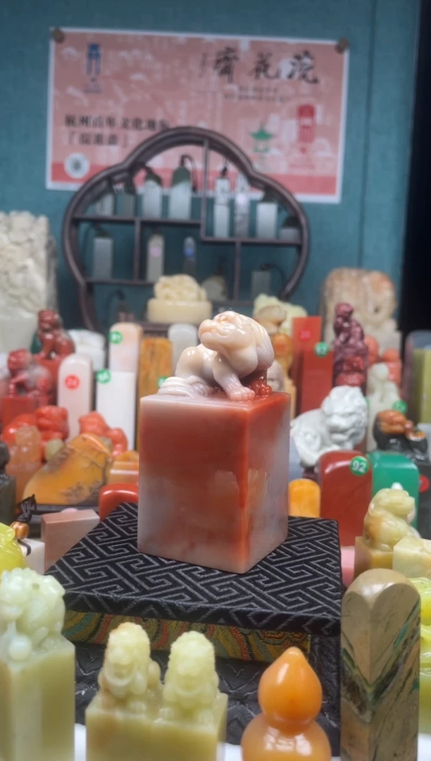 寿山石印石3.7、3.7、7.7