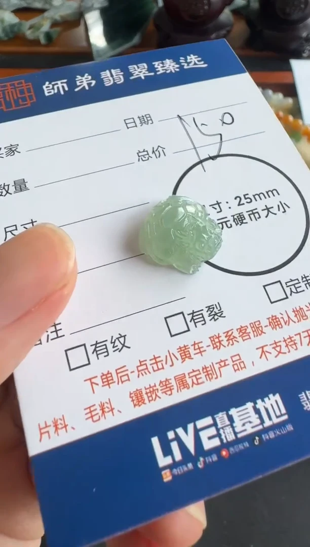 未镶嵌定制翡翠.........