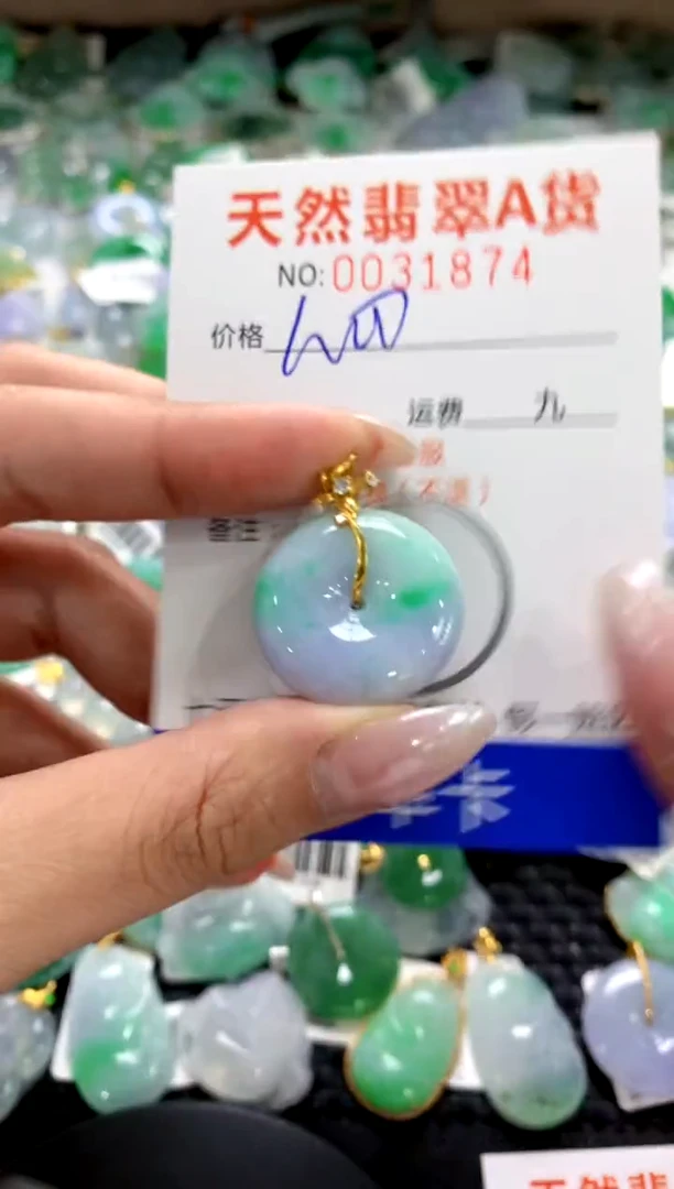 颈饰18K金镶嵌翡翠1111111111111111