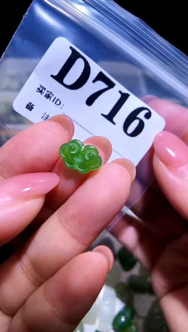 和田玉未镶嵌颈饰凤****媒1