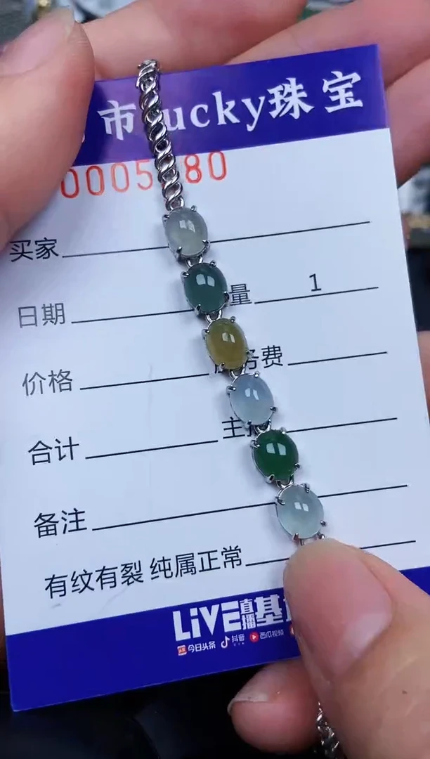 翡翠银S925镶嵌颈饰5280