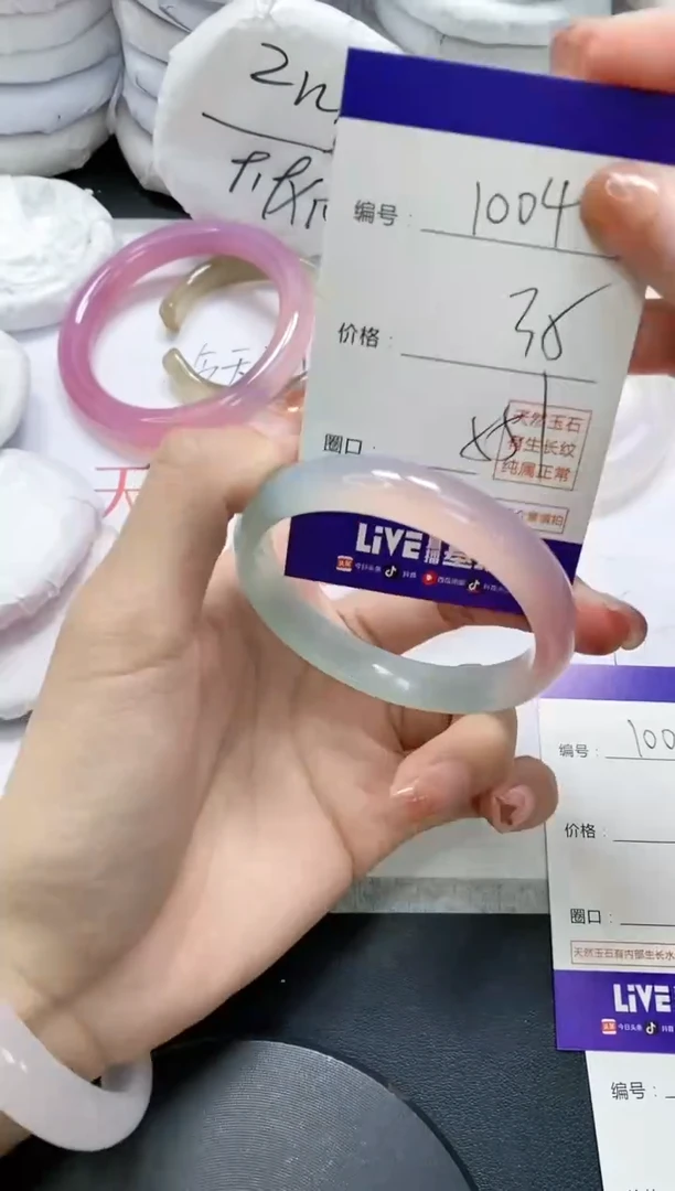 未镶嵌手镯玛瑙/玉髓1004