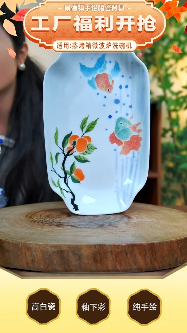 其他 景德镇手工手绘陶瓷【食品级】