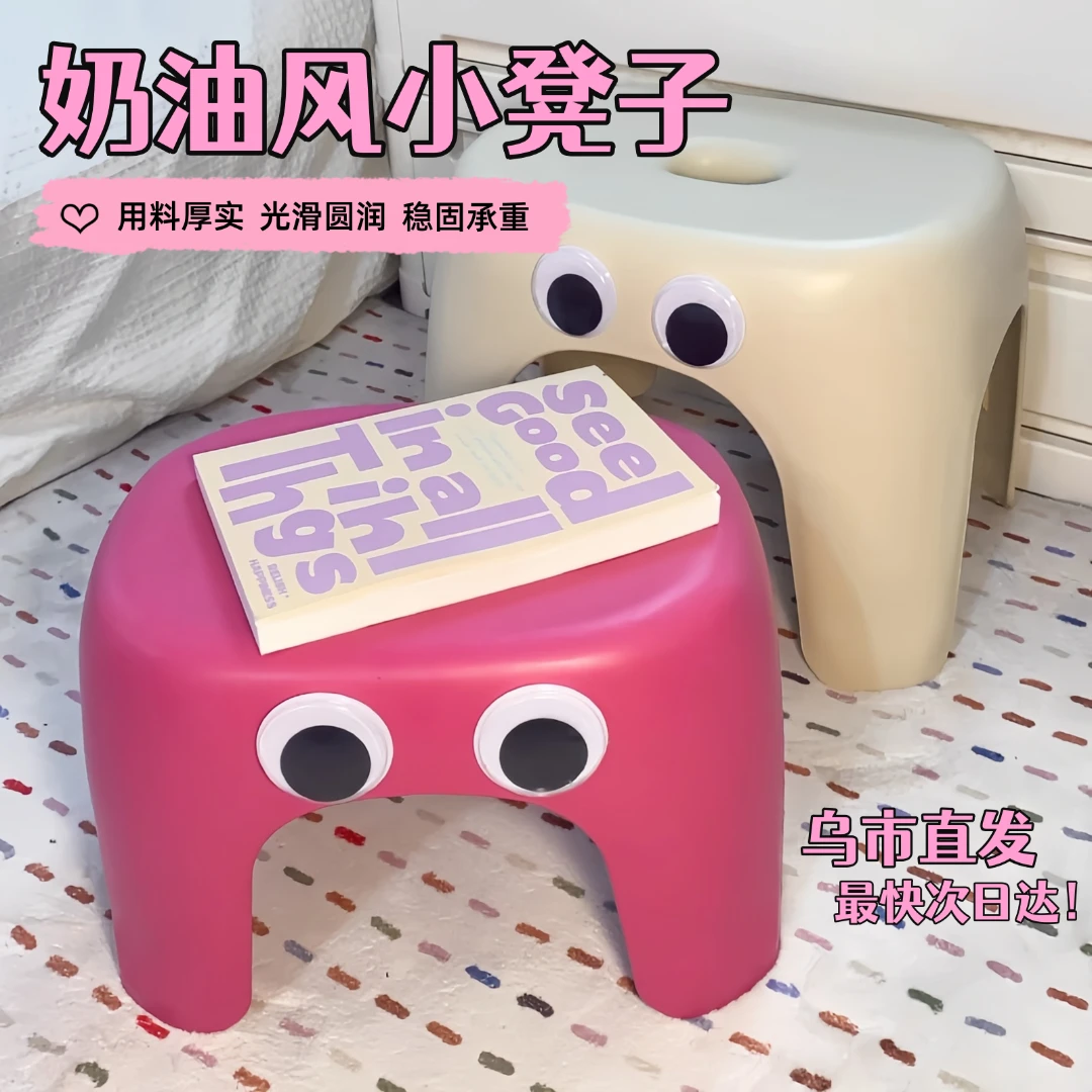 新疆包邮哥可爱小凳子家用塑料结实耐用客厅板凳成人儿童换鞋凳