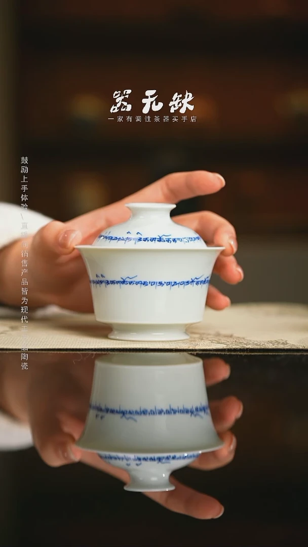 精品茶器【本店无运费险】卷卷