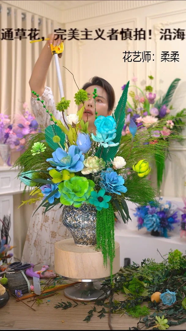 福利永生花干花(碎花瓶+蓝绿)清仓福利瑕疵花材款成品花艺不退换