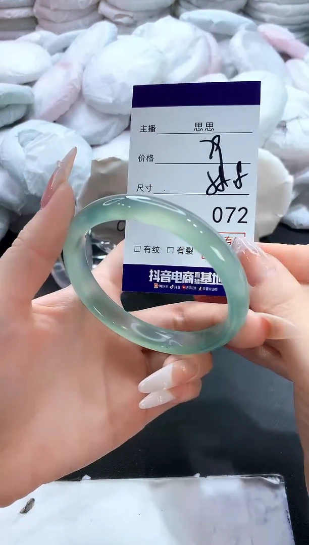 玛瑙/玉髓手镯未镶嵌72