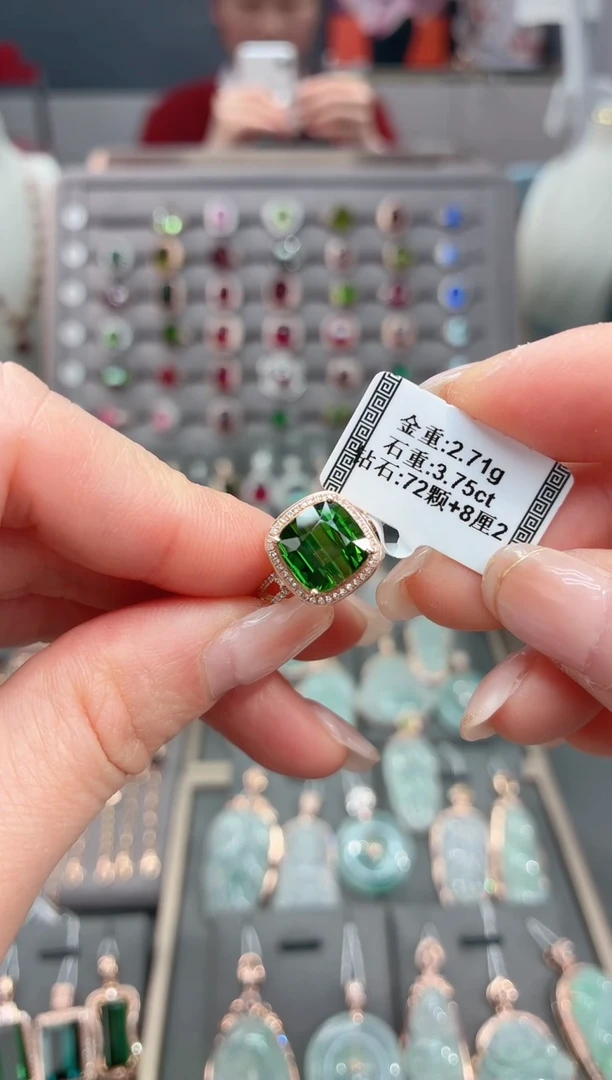 18K金镶嵌戒指碧玺3.75