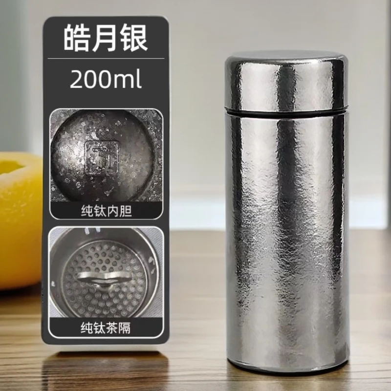 保温杯高档便携水杯抑菌6小时防锈保温个性办公杯纯钛密封带茶隔