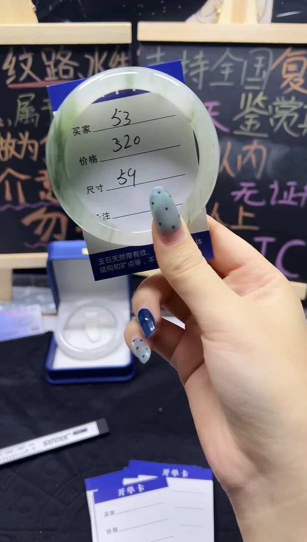 未镶嵌手镯石英质玉（天山翠）未镶嵌 手镯 石英质玉（天山翠）