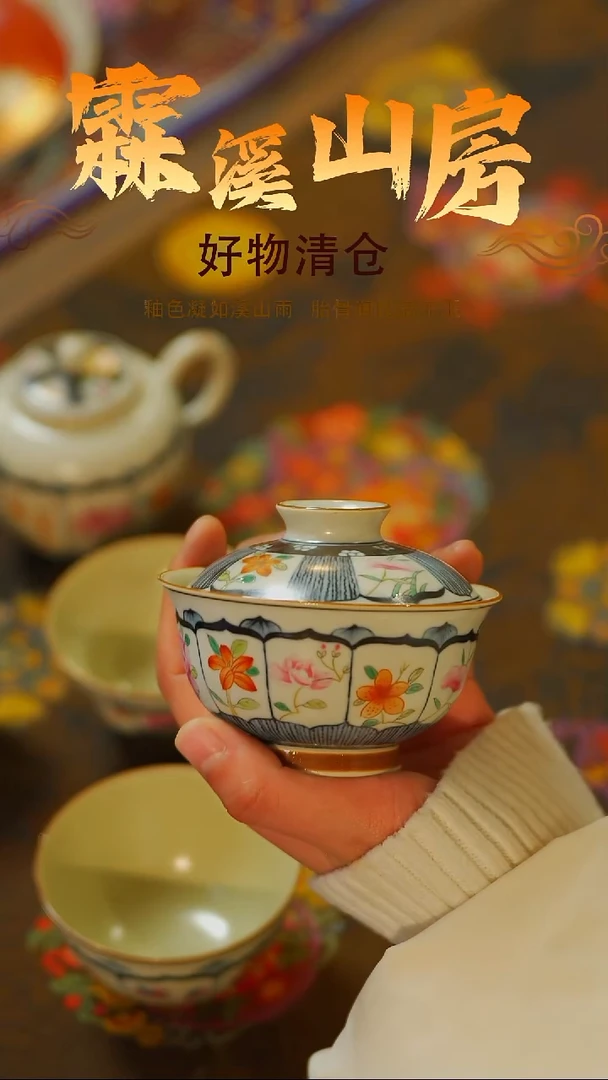 霖溪-|-新年快乐|景德镇手作器物手工同款--*