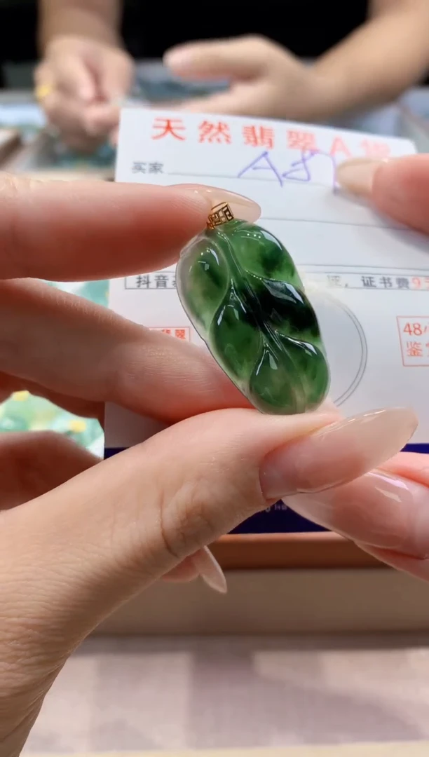翡翠18K金镶嵌颈饰 天然A货翡翠挂件