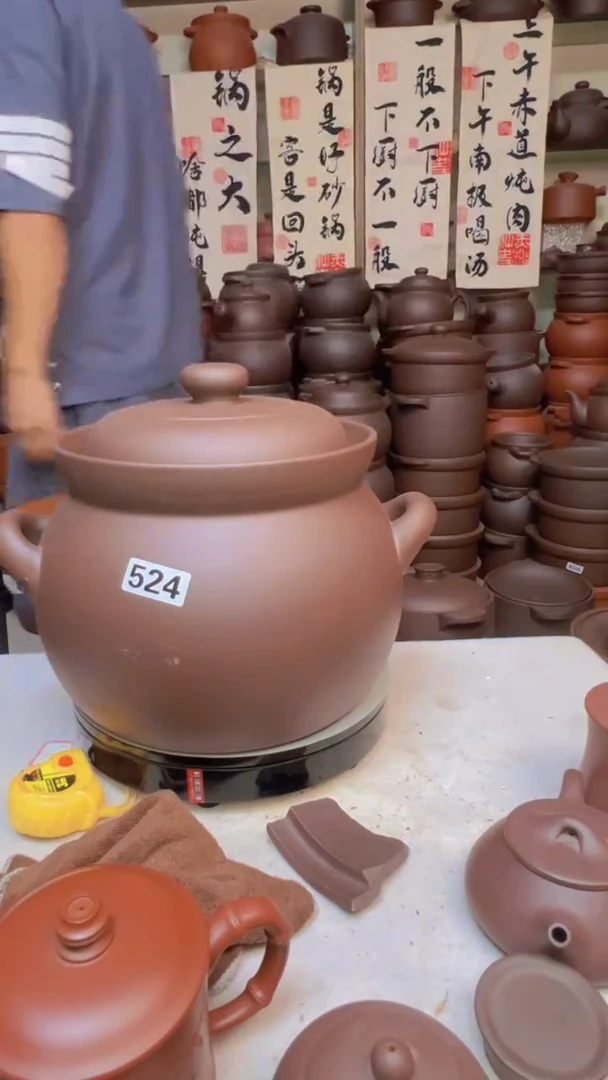 宜兴紫砂7升大肚煲524