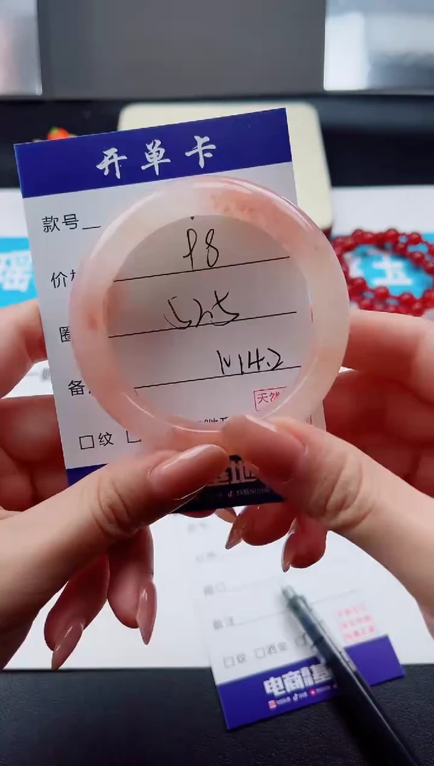 未镶嵌手镯石英质玉Y341-52.5