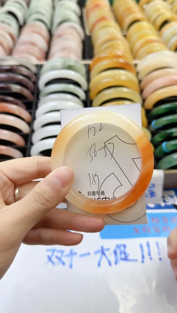 未镶嵌手镯石英质玉122