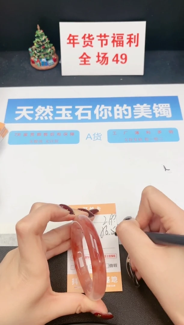 【闪购商品】石英质玉手镯未镶嵌299