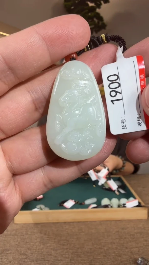 颈饰未镶嵌和田玉枣*1