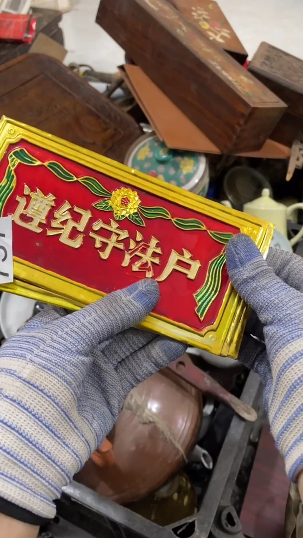 无非金属临****钱博美阁匠心工艺优品757