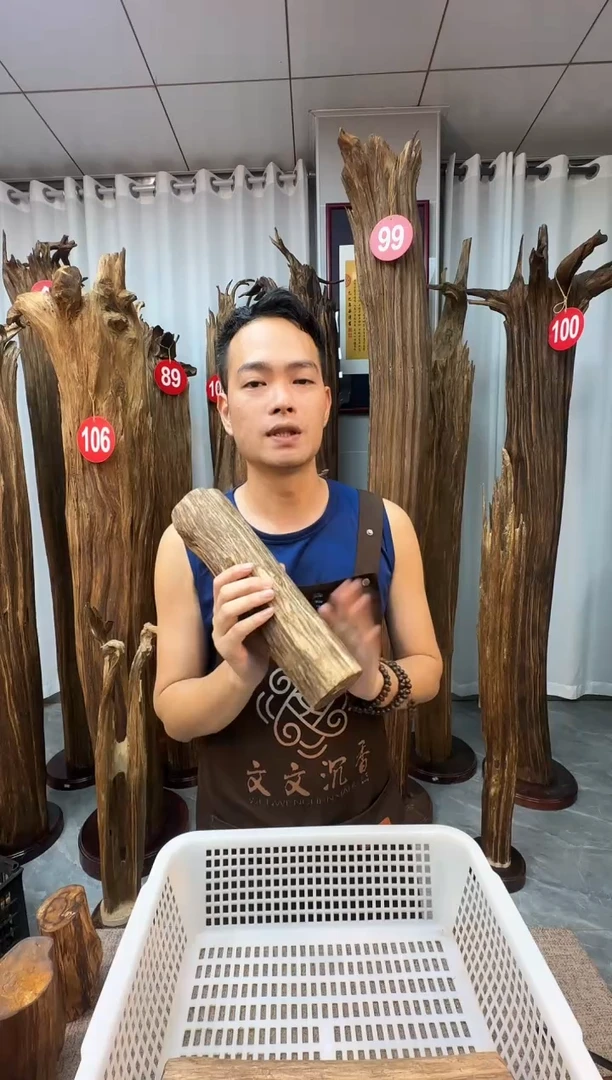 沉香沉香碎屑沉香原料 七天无理由