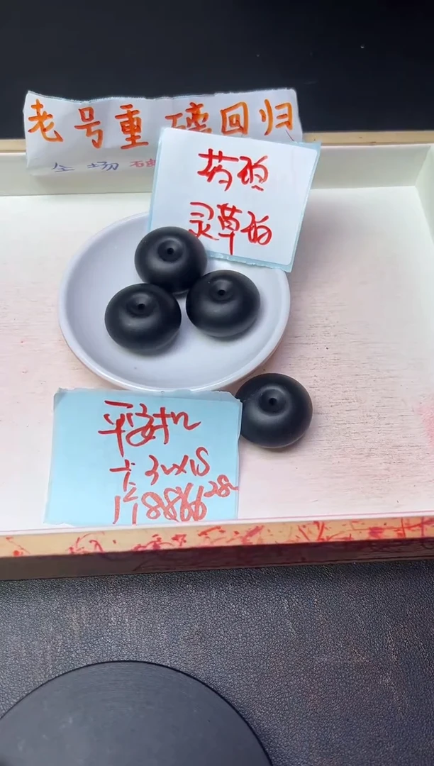 未镶嵌琥珀裸石配件--药珀平安扣    一个