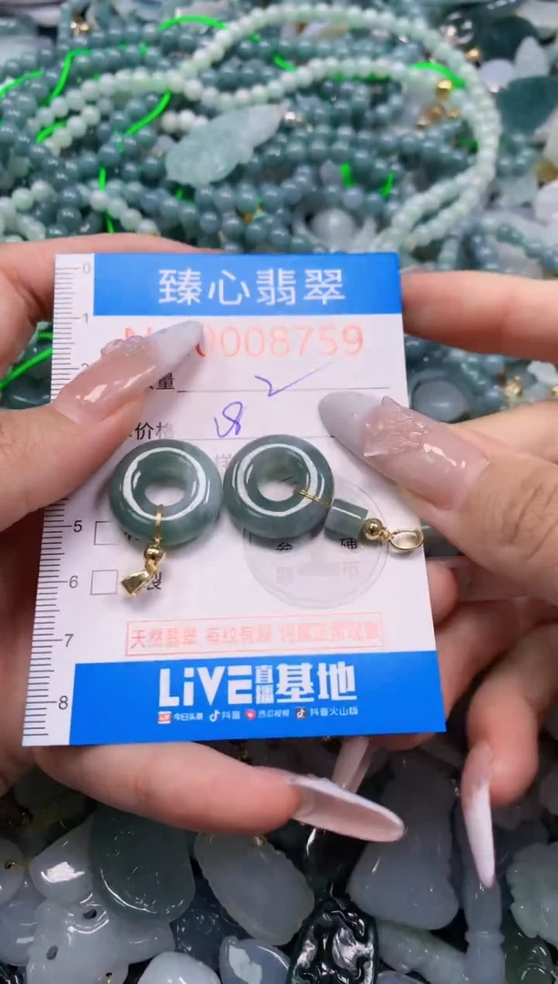 翡翠未镶嵌吊坠(不含链)8759