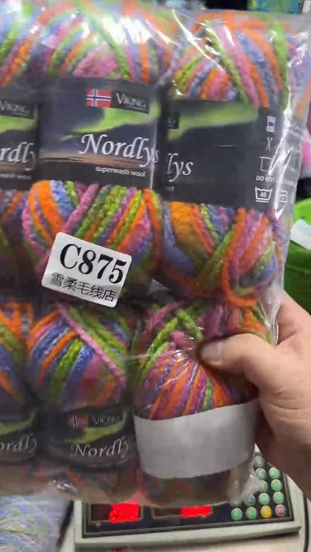 棉亚克力1.88斤C875