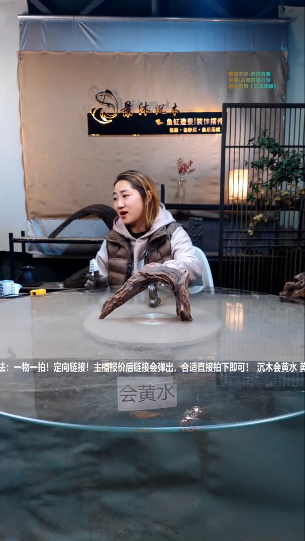 【闪购商品】景沐沉木B521景沐沉木B521